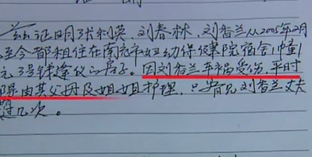 04年，成都男子携妻遭车祸致妻子2级伤残，6年向法院提出8次离婚