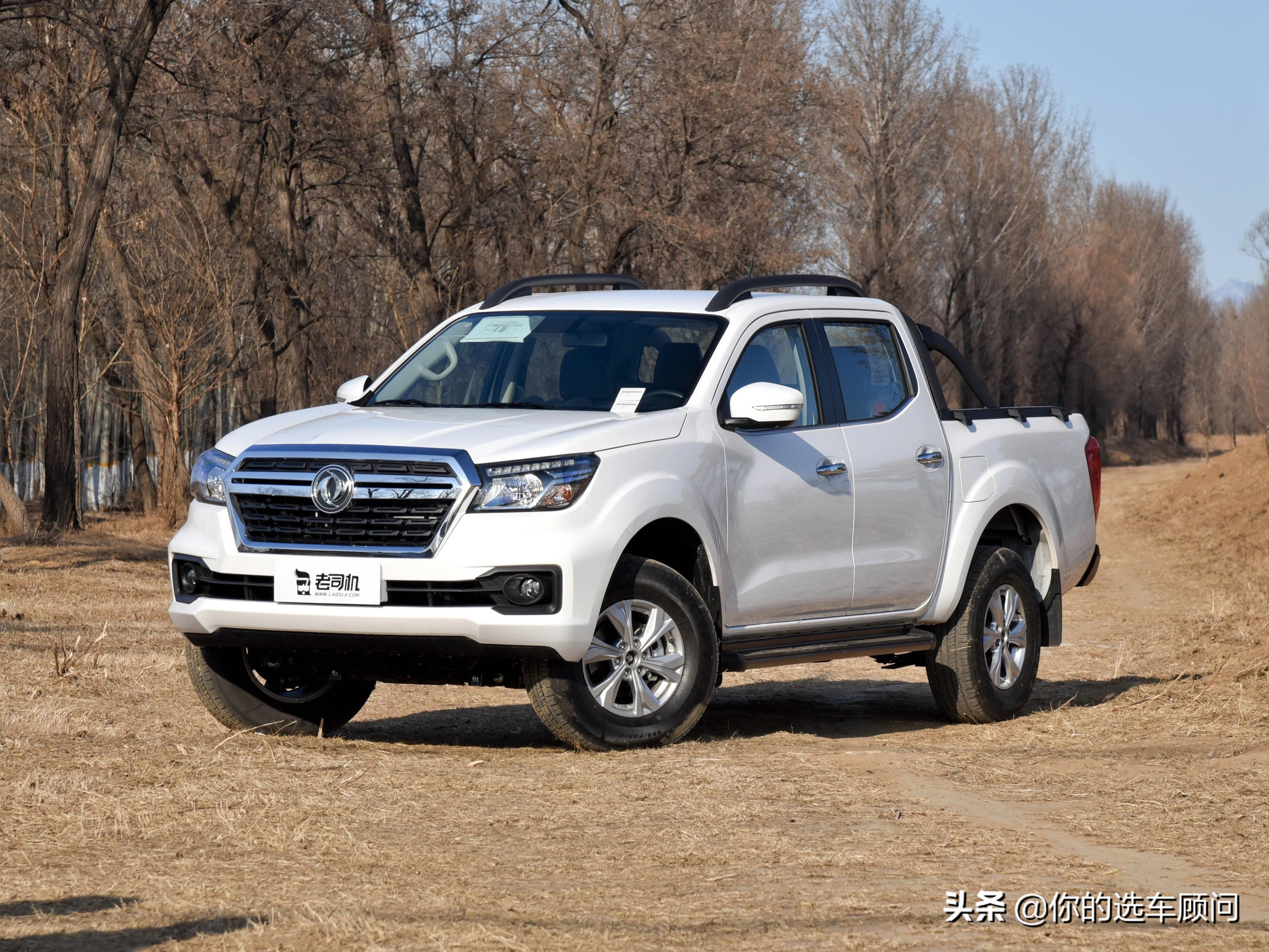 尼桑皮卡车大全价格日产2