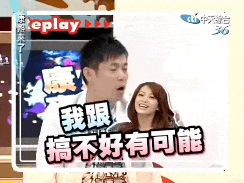 昔日“海王”恋上曾志伟前妻？