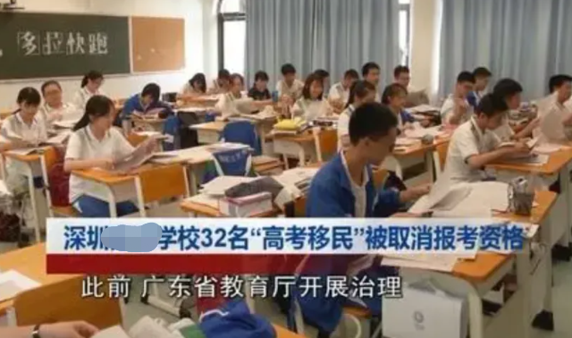 2022高考进入倒计时，部分考生却无缘高考，成绩再优秀也没用