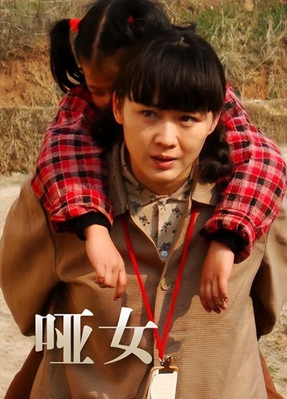 《哑女》好了,这篇文章的内容营销圈就和大家分享到这里,如果大家网络