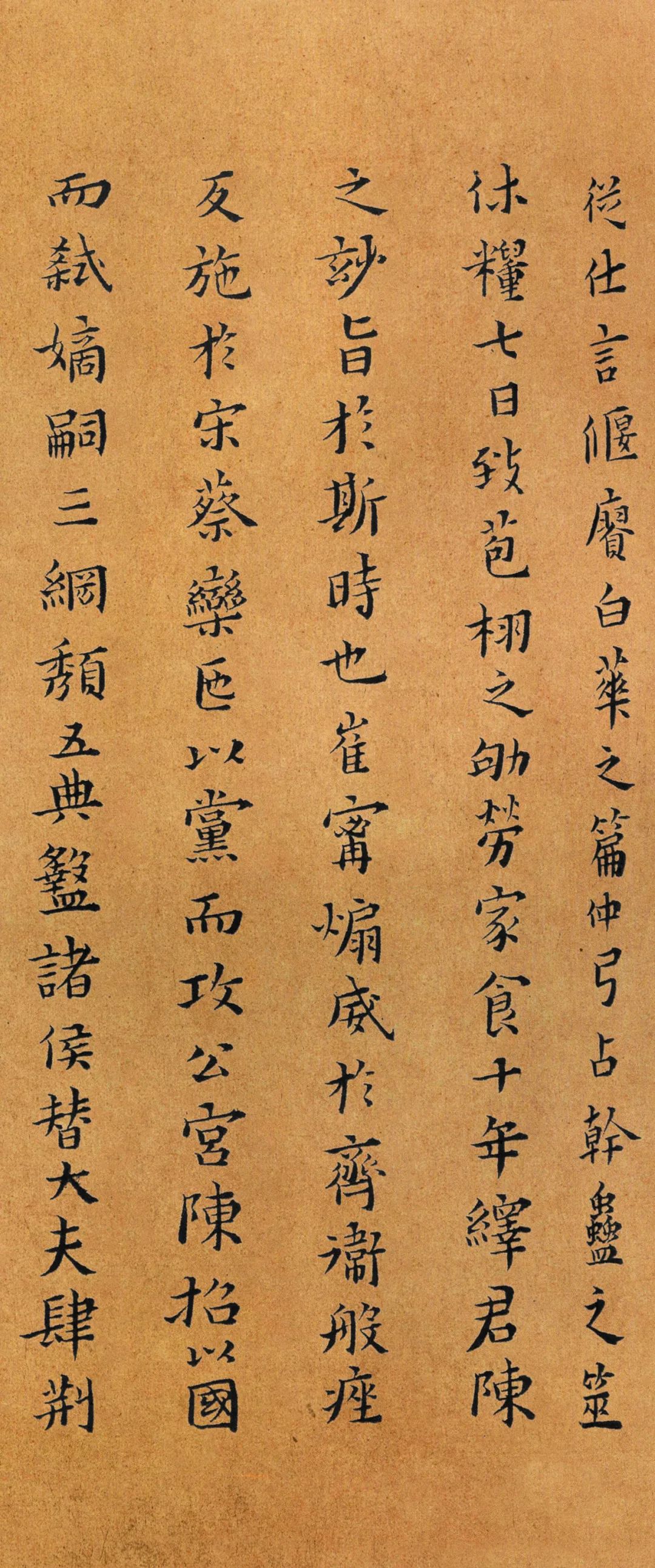 被乾隆皇帝稱為“一代完人”的黃道周，書法充滿正義之感