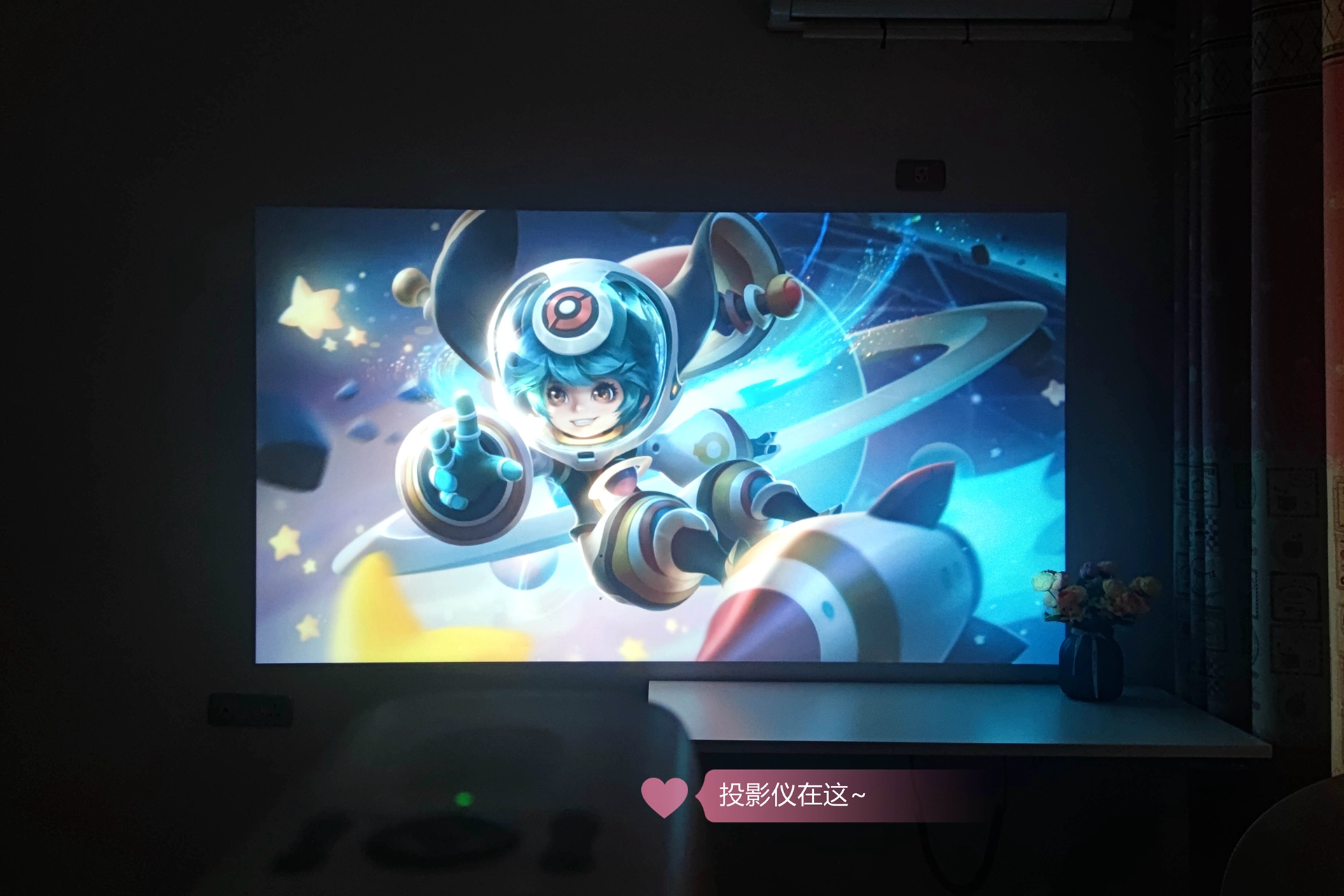 泰捷 WEBOX T1S 投影仪新品评测：千元售价真1080P，还支持梯形校正