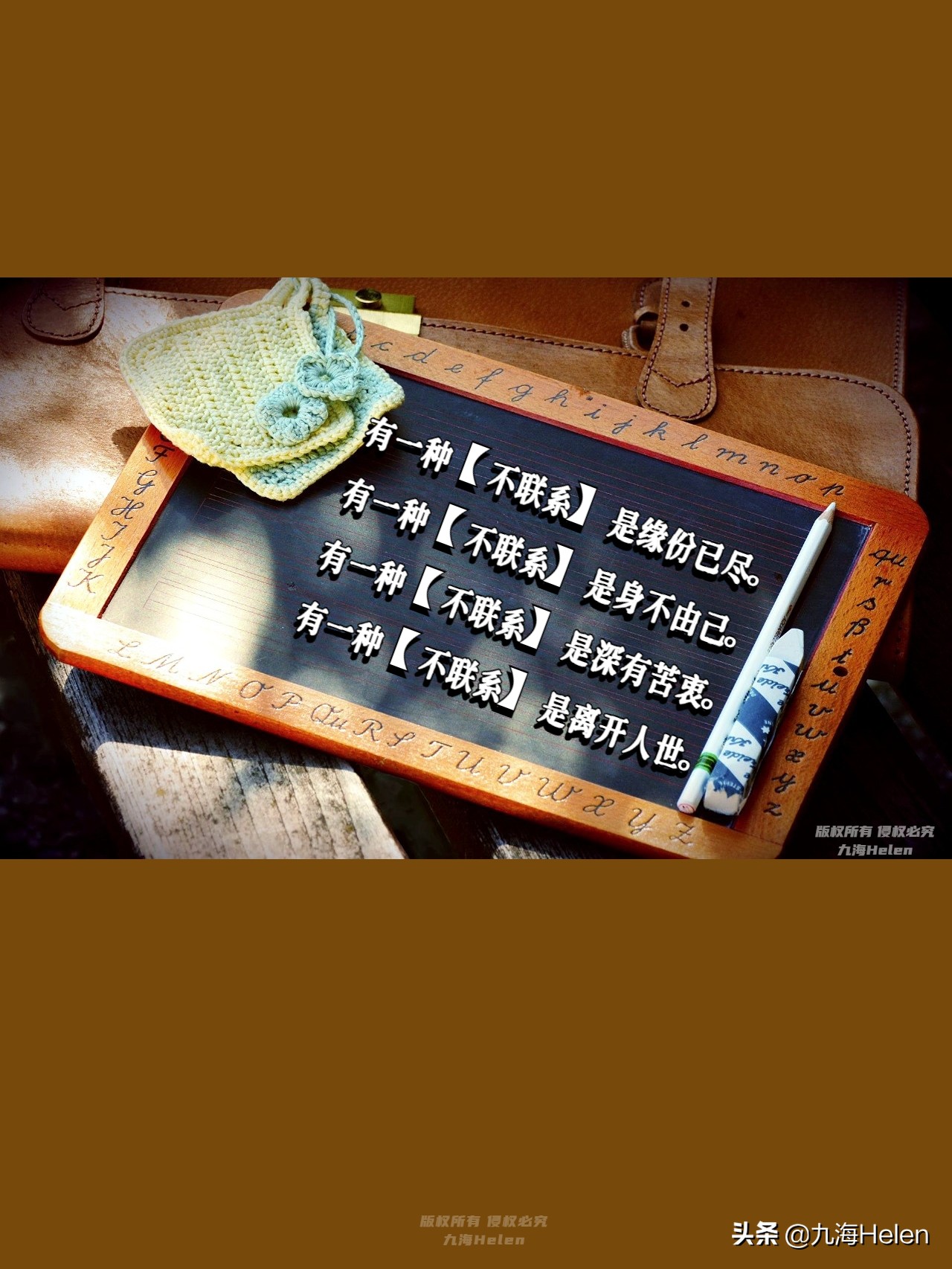 《少年派2》剧情够真实|不明不白的就不再联系的朋友，你也有吧？