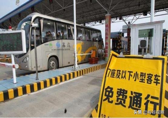 2022年“高速免费时间表”定了？全年共免费22天