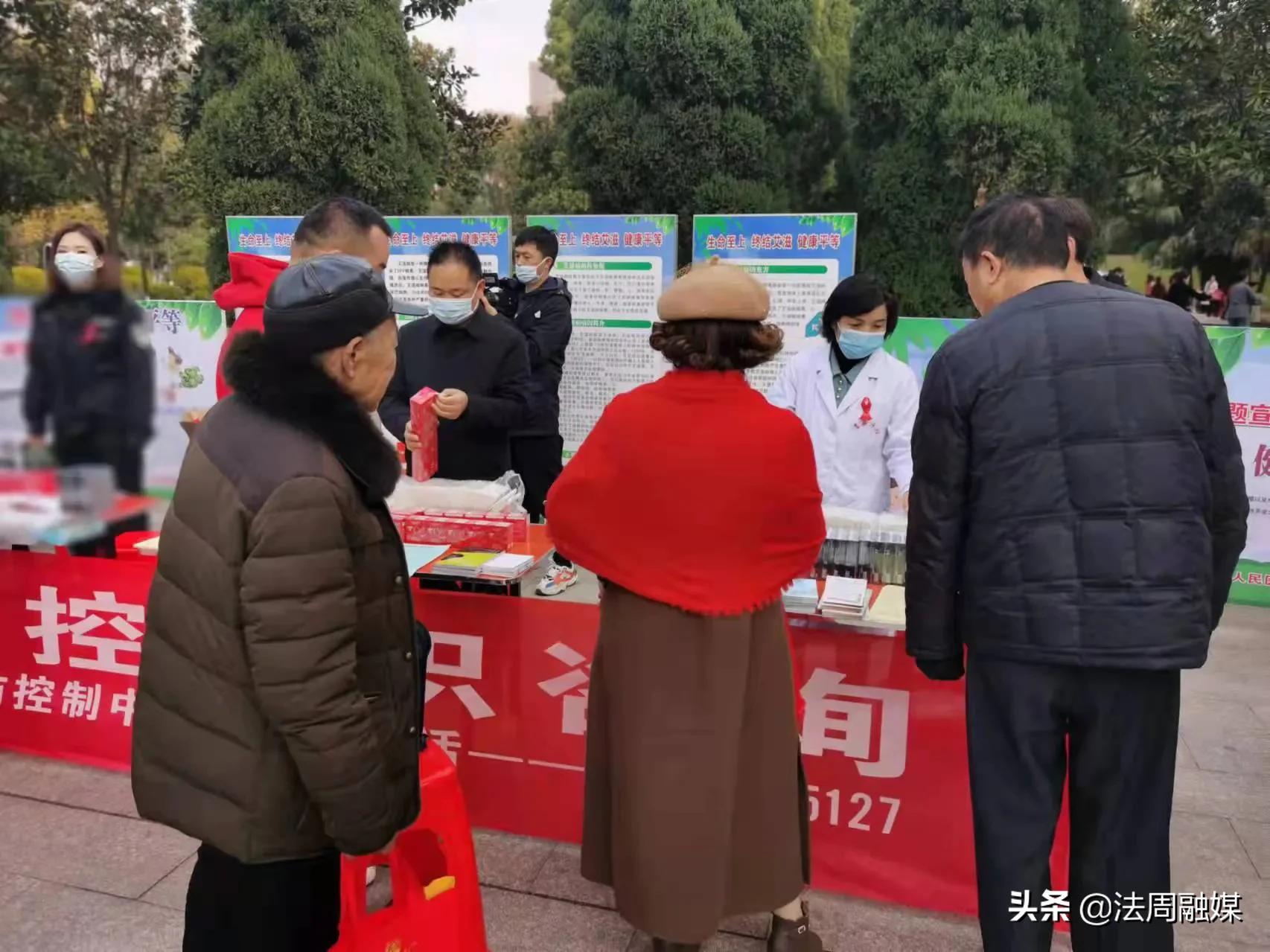 为“终结艾滋”而行动——澧县疾控中心开展“艾滋病日”宣传活动