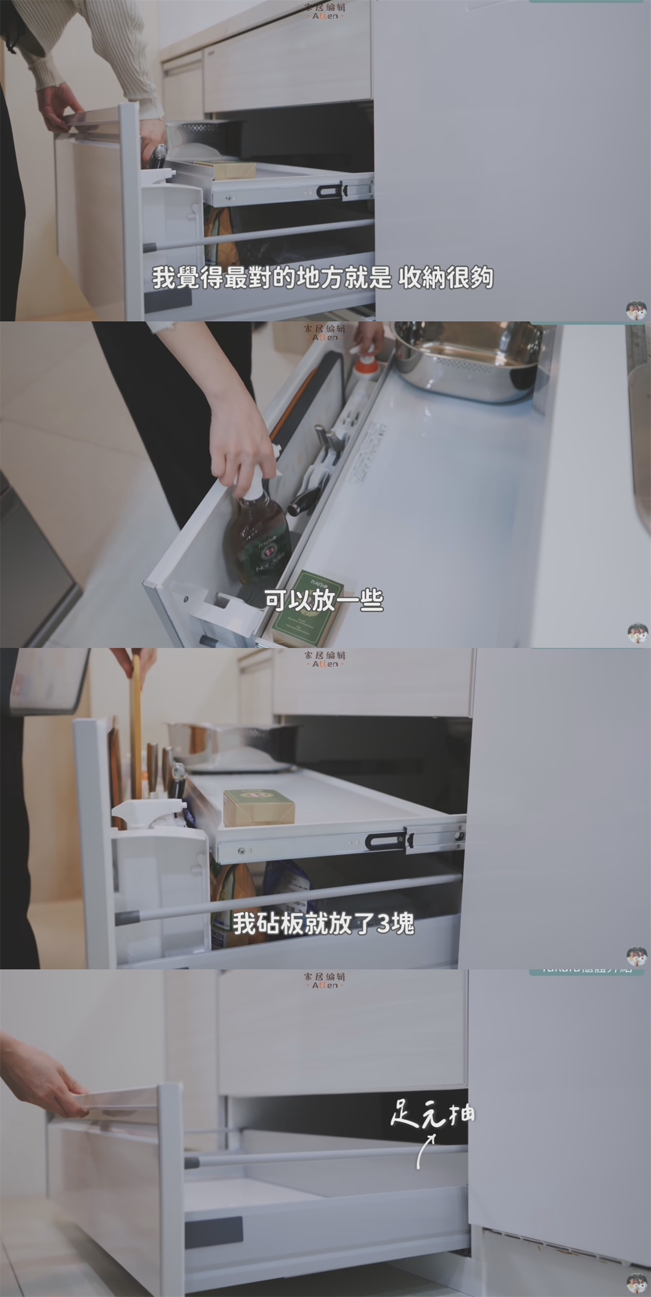 看了这个“教科书式”的厨房改造，我发现，小厨房也能用起来超爽