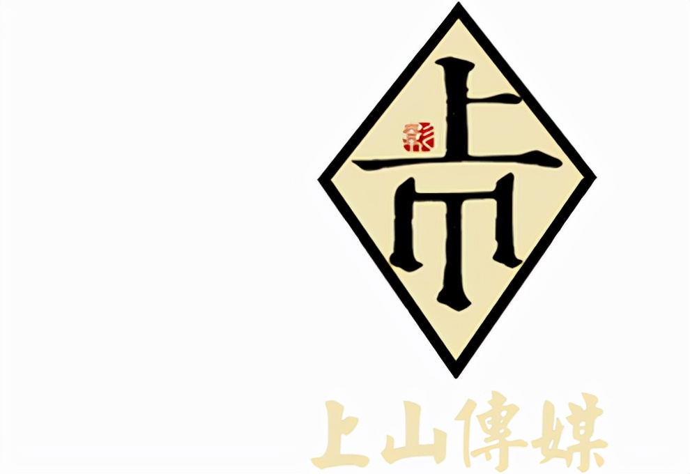 山东妇产医院医学会议视频直播–济南上山传媒-上山传媒
