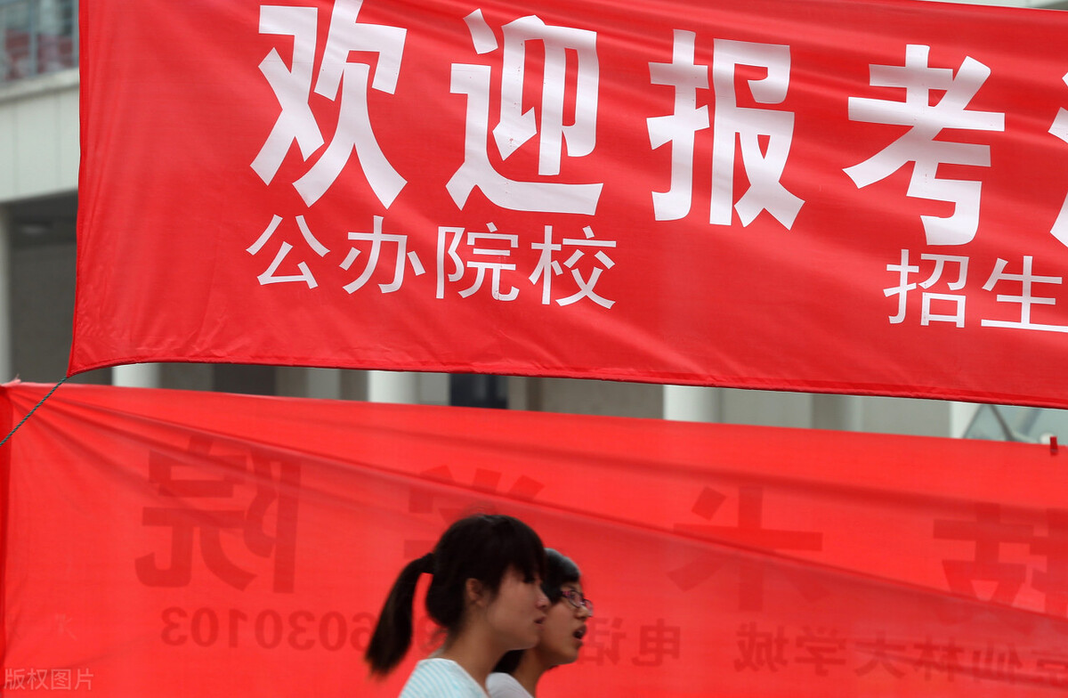 14个省的公办本科保底院校，2022年统考220分需要文化多少分？