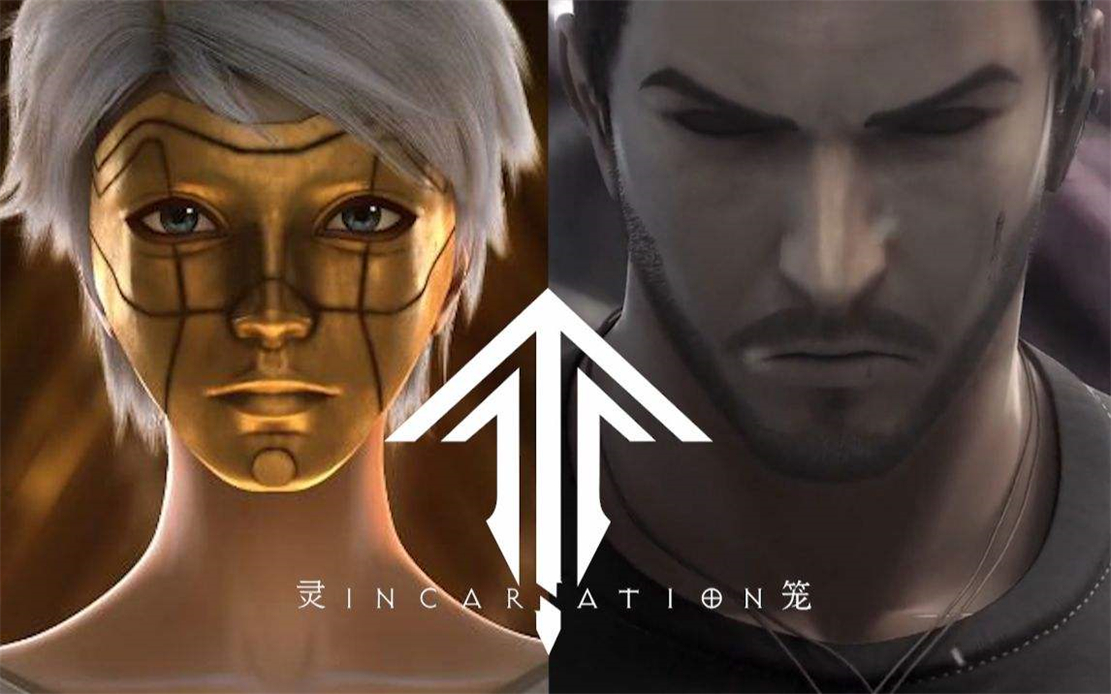 《灵笼》宣布制作vr动画,概念海报已公布,第一人称视角来了