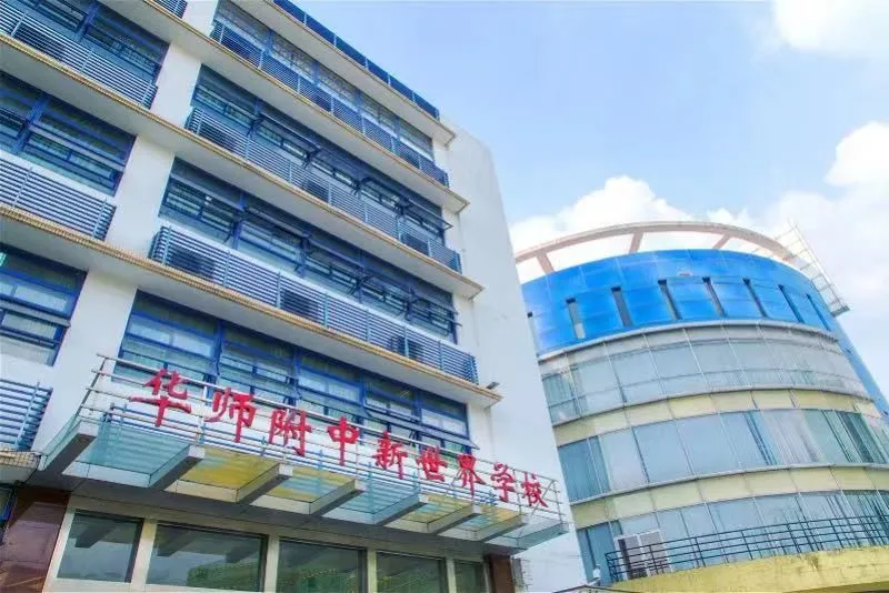 突发!华附联盟教育集团成立,华师附小也有集团了