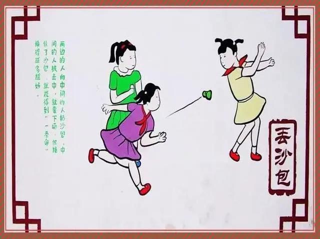 80后小时候的玩具“踢毽子”“跳皮筋”“扔沙包”