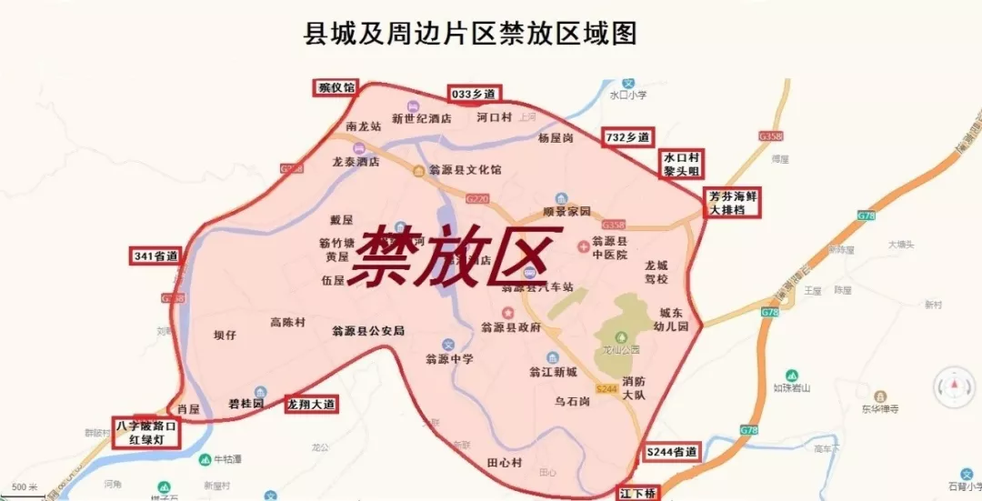 韶关各地再次发布通告：这些区域全面禁止！已有人被拘……