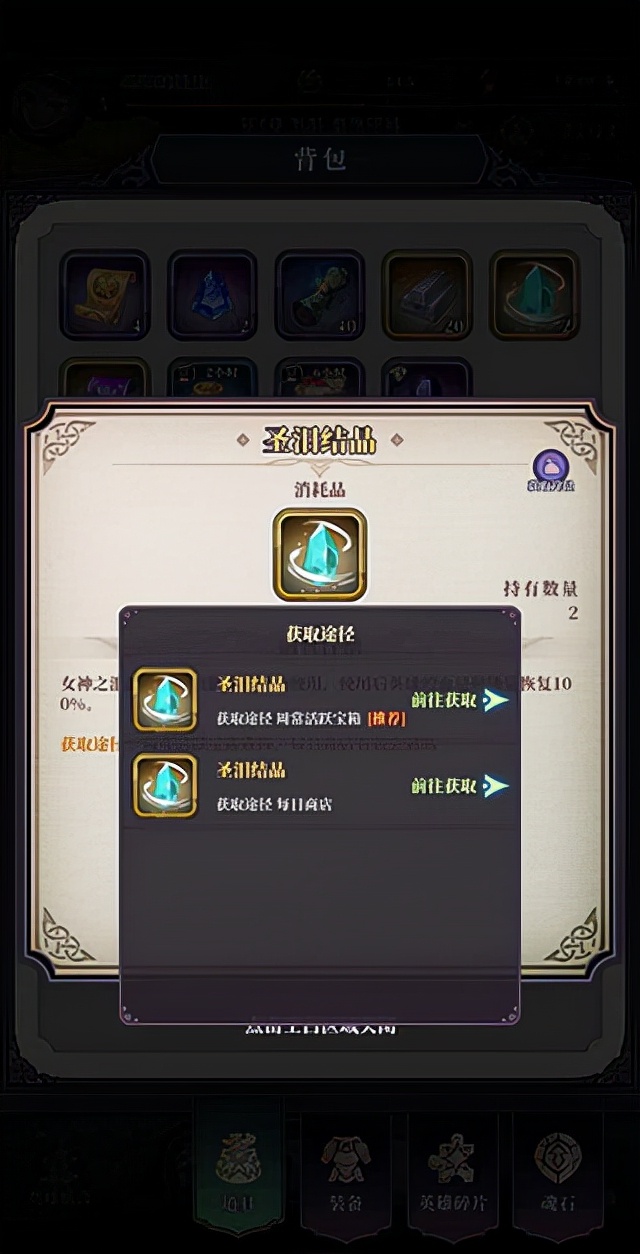 绯石之心360版