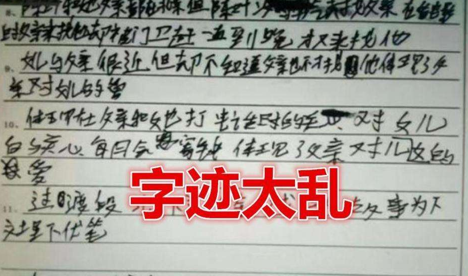 高中生“冰墩墩”字体火了，可爱又圆润，高考加分项这不就来了