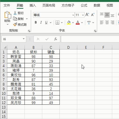 几个excel表格怎么合并成一个