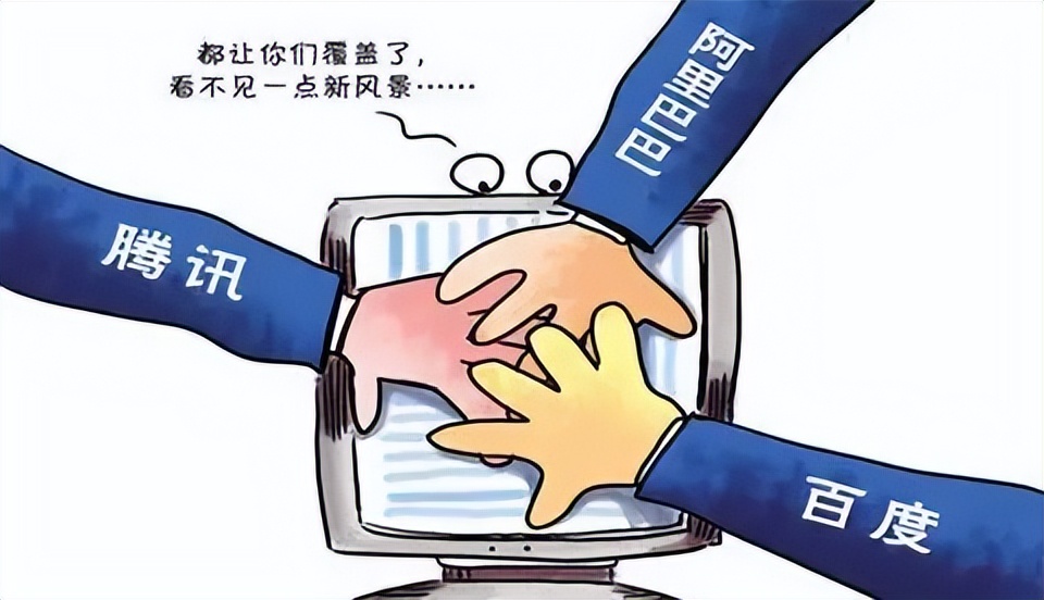 知网被立案调查了！百度文库还能“坐”得住？