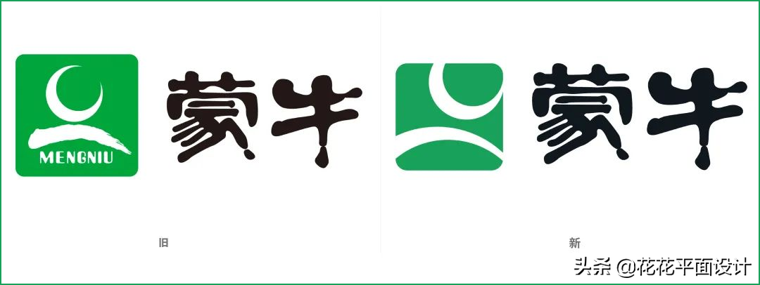 爱玛电动车logo更新了，苹果设计师操刀！网友：又花了两百万？