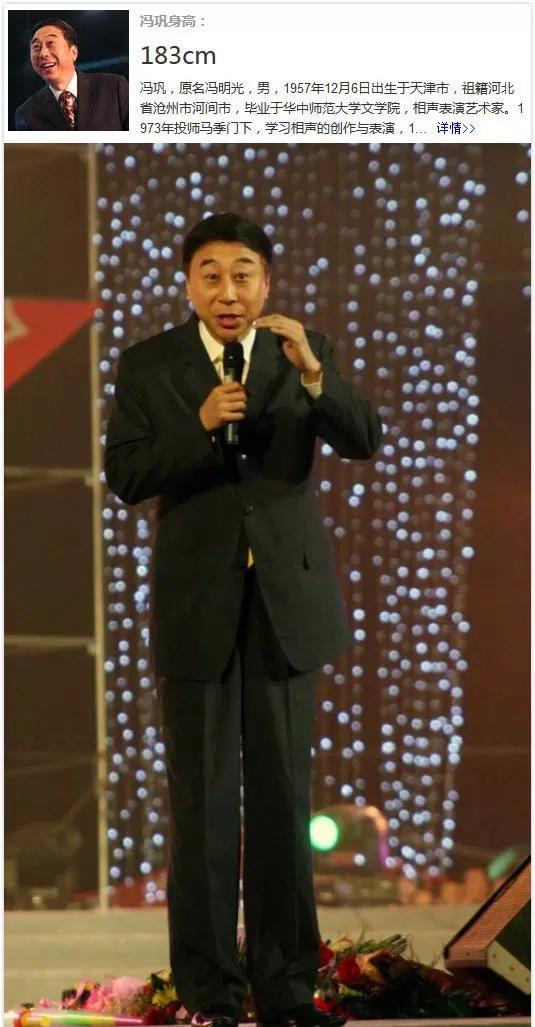 看着矮，实际高！这7位男星的身高，一个比一个让人意外