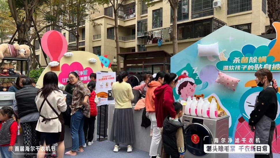 干衣机只能烘干衣服？海尔干衣机启动健康清洁行动