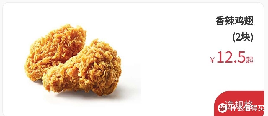 吃不起肯德基？肯德基食材揭秘，十款源头供应商通通扒出来了