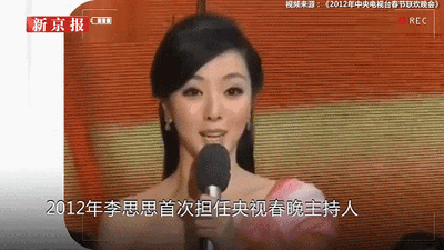 论“最美”主持只服这8位，气质脱俗、走路带风，谢娜等人算了吧