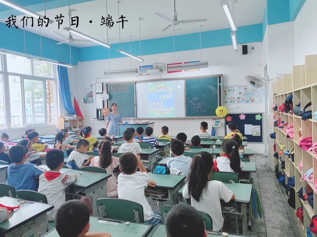 成都市双流区西航港小学开展“我们的节日·端午”主题活动