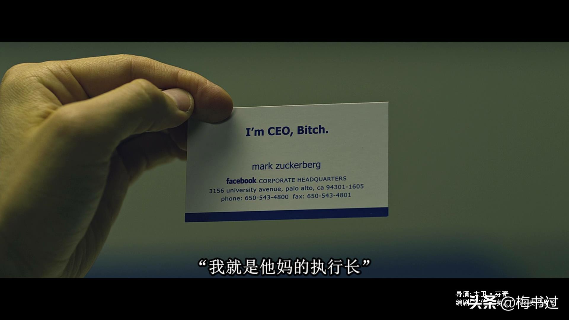 十大搞钱创业电影推荐，刀山火海死扛到底