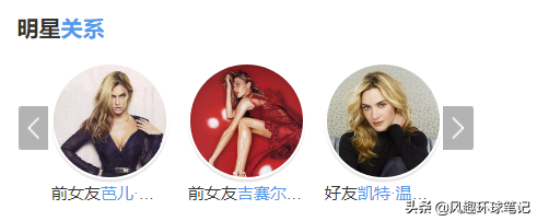 小李子女友素颜庆生,却成分手危机日,网友:他的对象全部小于25岁