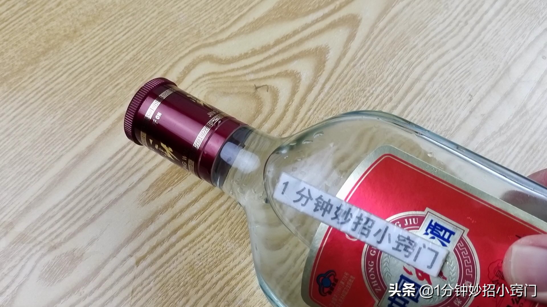 抽剩的烟头都别扔，和白酒泡一泡竟然有这些用途，快来学学