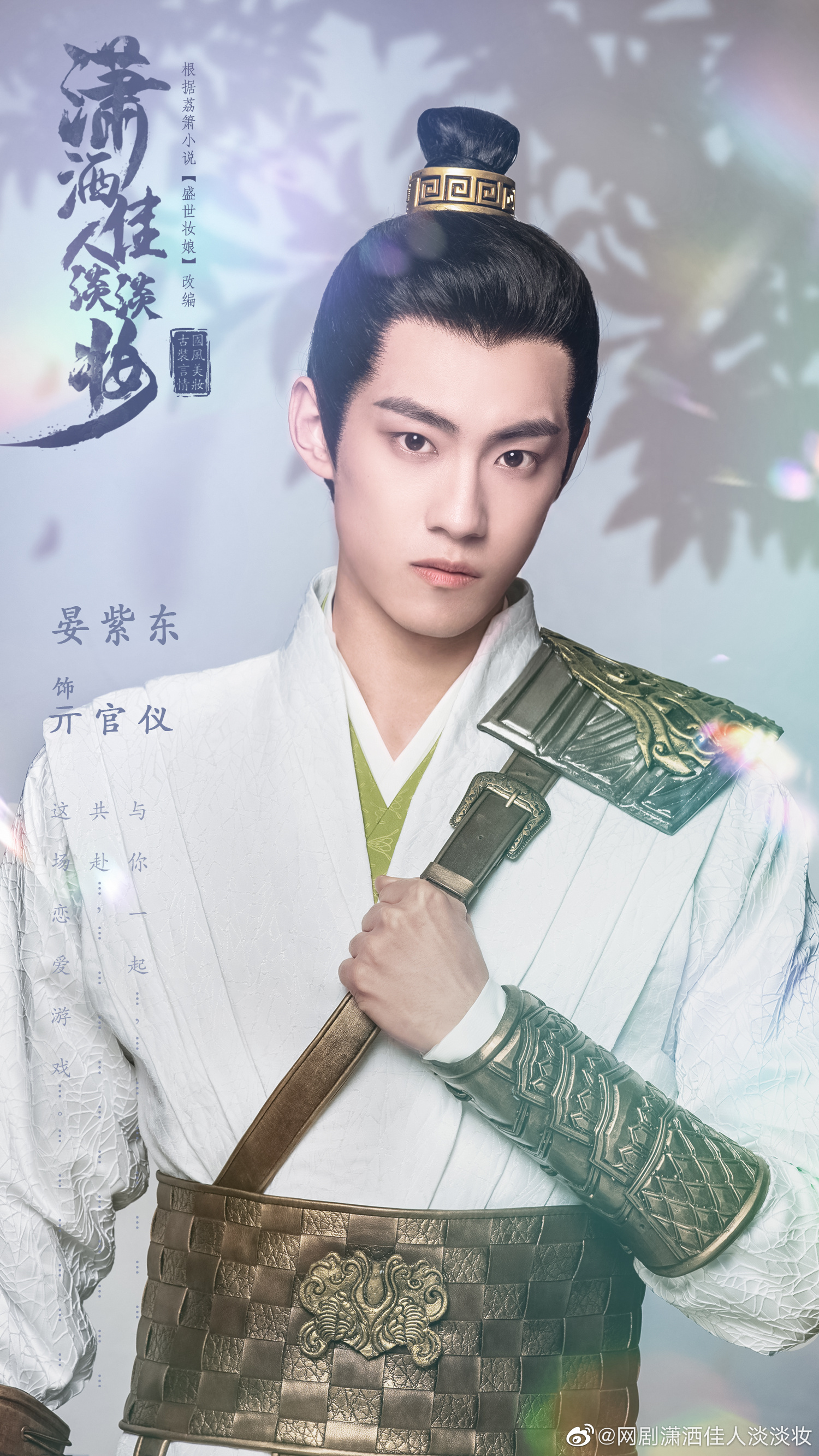 Iqiyi 1  -  2 5月举行：莱吉亚伊，陈飞宇，谭军，郑义城等