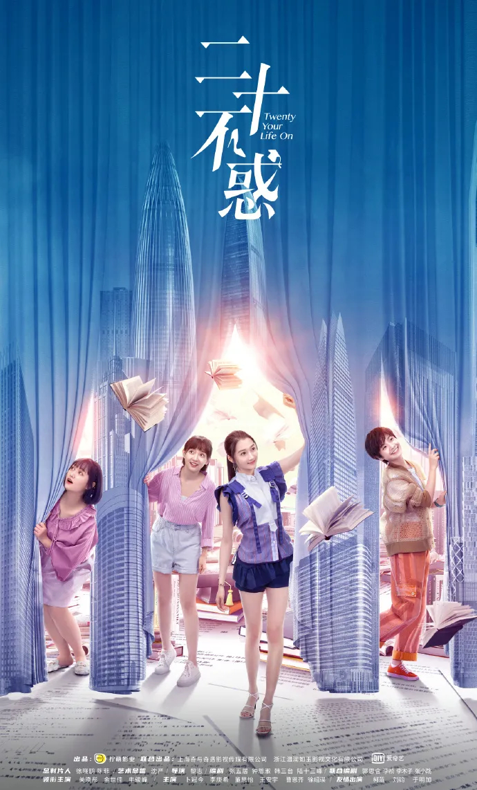 11月电视剧备案：共39部，法制剧去精英化，《二十不惑2》备案