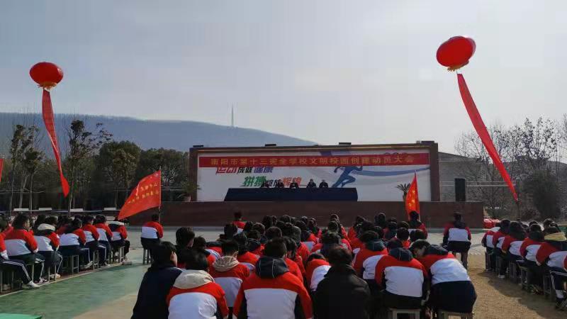 �����е�ʮ����ȫѧУ�ٿ���������У԰��Ա���