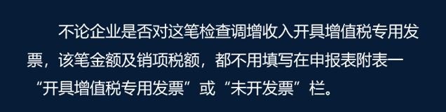 史上最全错账更正方法教程，真的全！赞