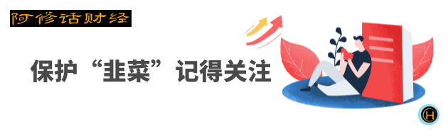 A股，新能源赛道又回来了？
