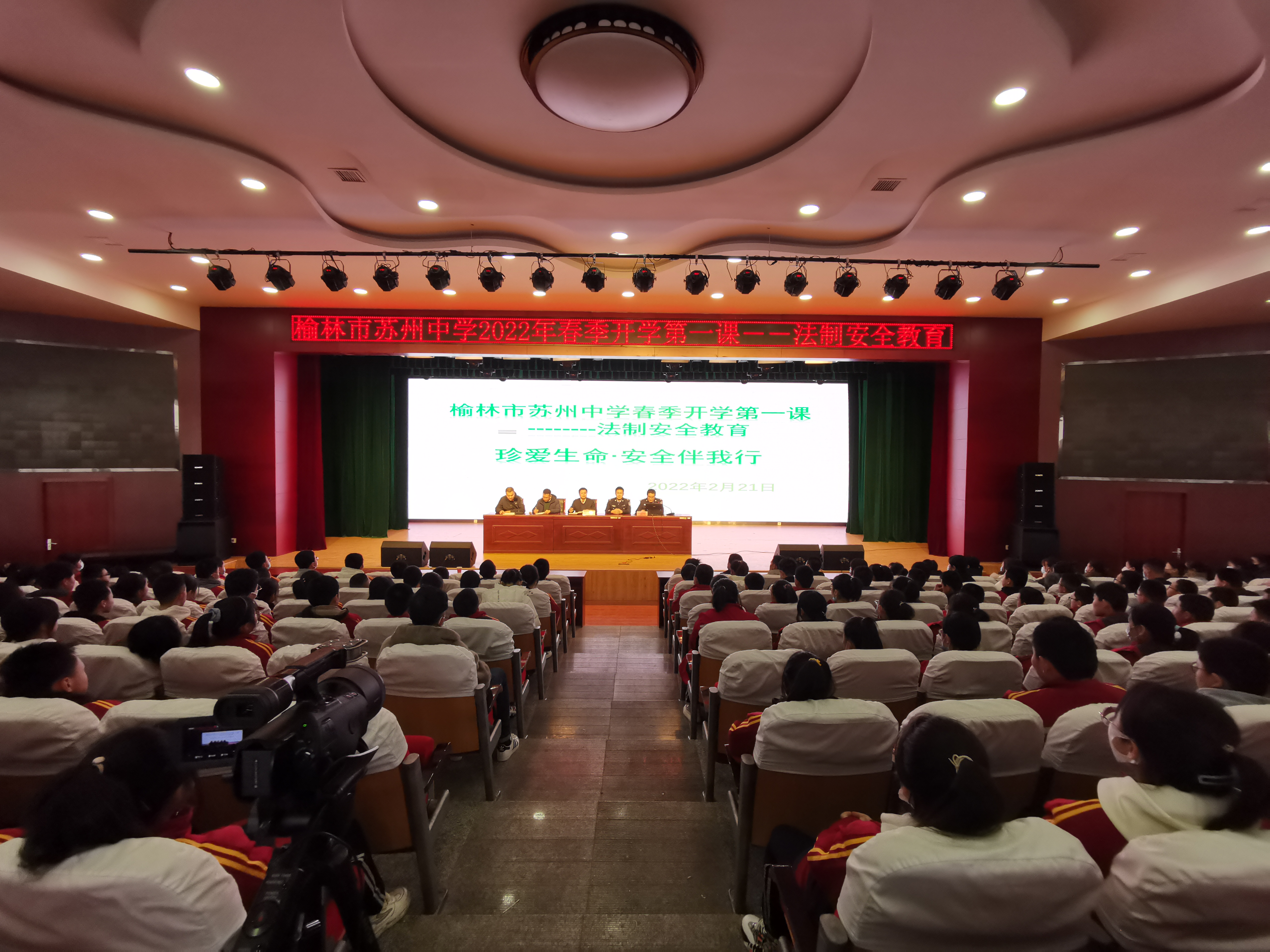 榆林公安榆阳分局崇文路派出所开展“开学第一课暨送法进校园”活动