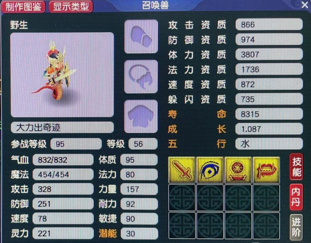 梦幻西游：五开速刷乌鸡国的技巧，五个角色分开战斗，30分结束