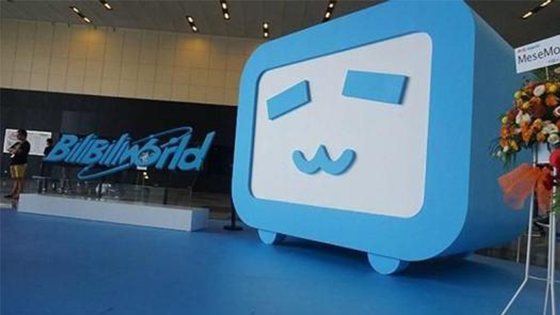 曾是雷军手下，运营B站亏损13亿，如今带领B站一步步走向上市