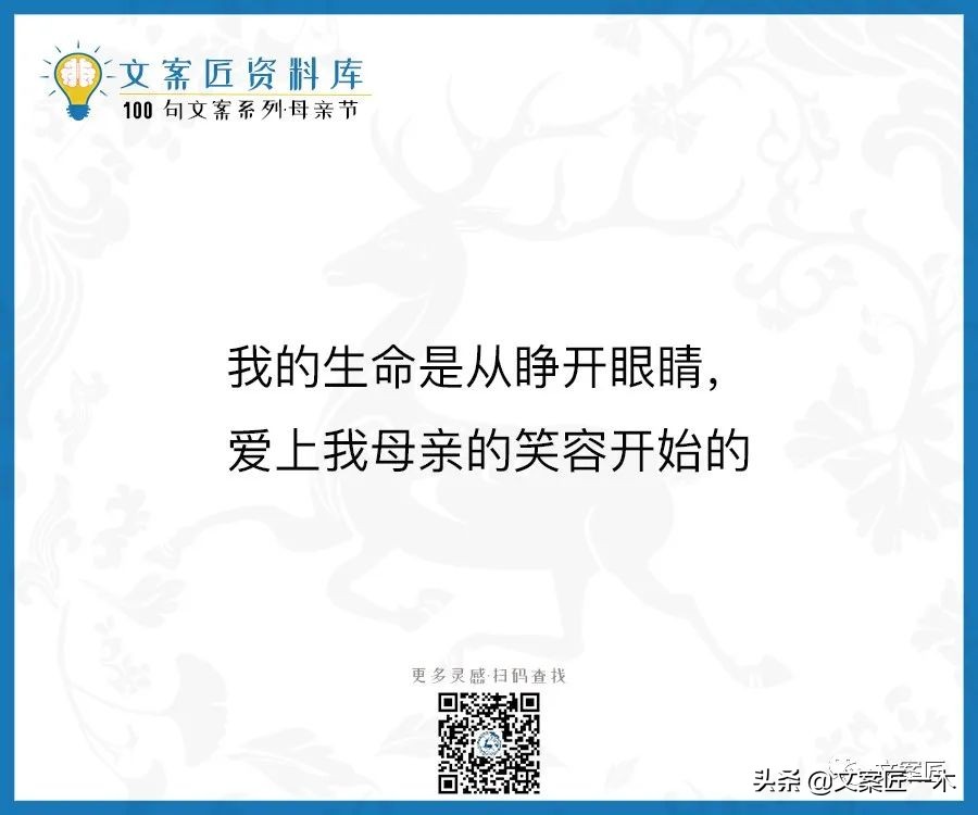 100句母亲节文案，这一生的浪漫和宠溺她最该拥有