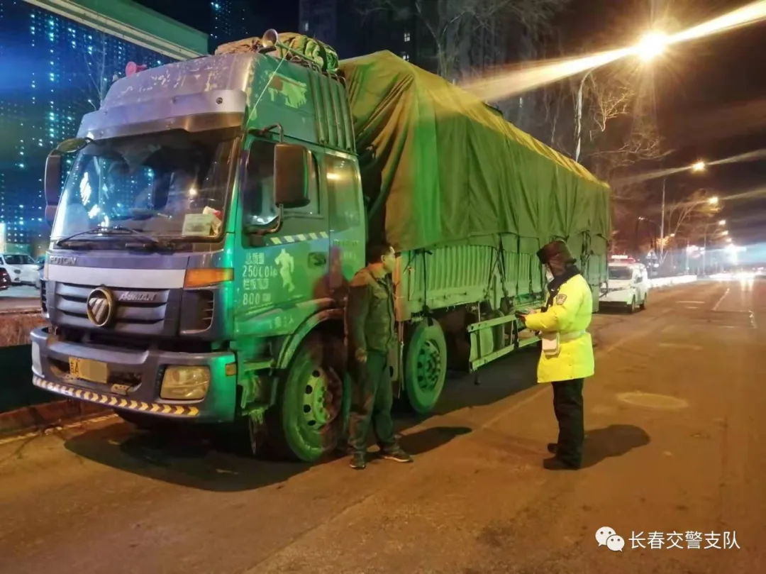 全国统一行动日，长春交警严查公路突出交通违法行为！丨守法知礼平安行