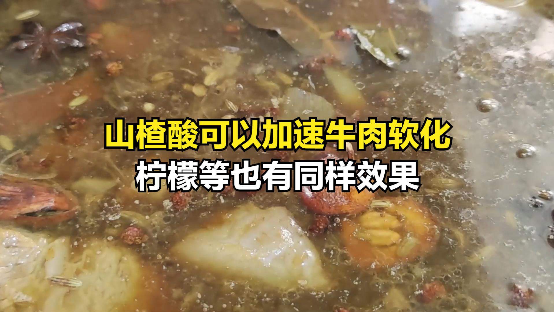 牛肉要焯水吗（回民炖牛肉好吃的秘诀介绍）