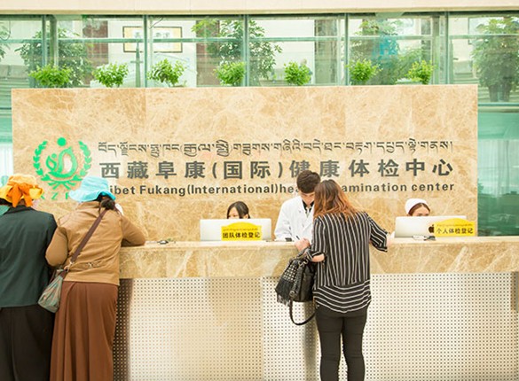 阜康医疗医师离职率高于同行，子公司收购后经营不善被转让 公司 第1张