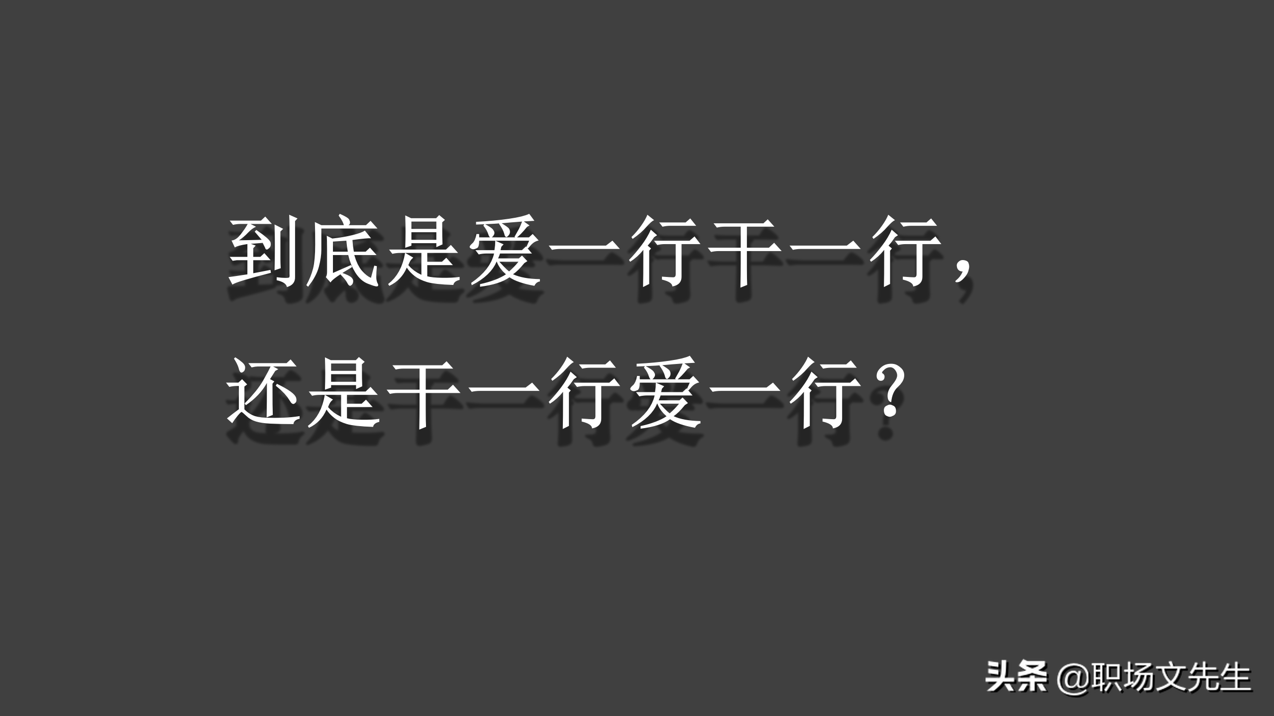 招聘面试技巧（通过提升能力来提升效率）