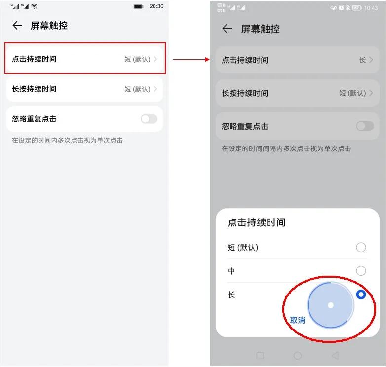 鴻蒙HarmonyOS 2關注老年群體，新增3大實用功能，讓科技適應人群