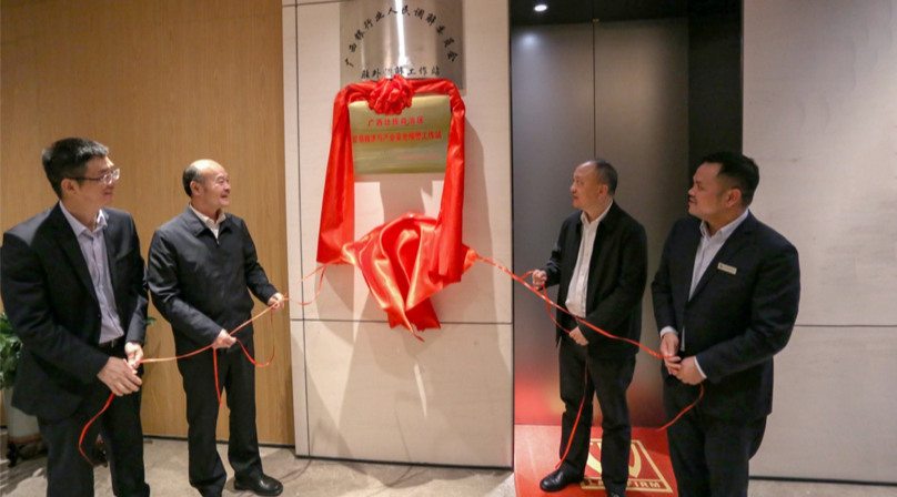 挂牌，首批工作站提供风险预警