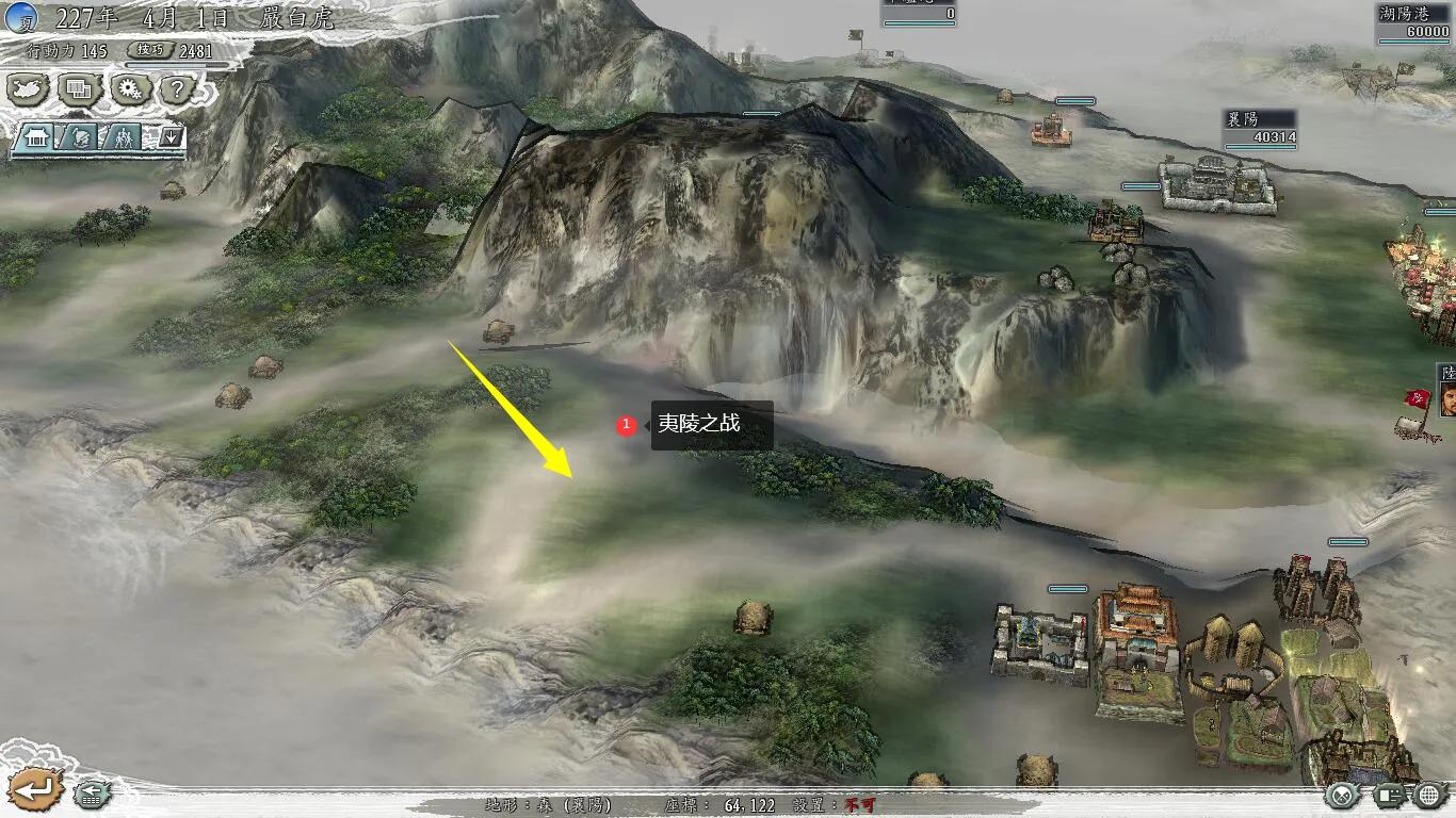 三国志11威力加强版——东汉十三州与某些冷门小知识