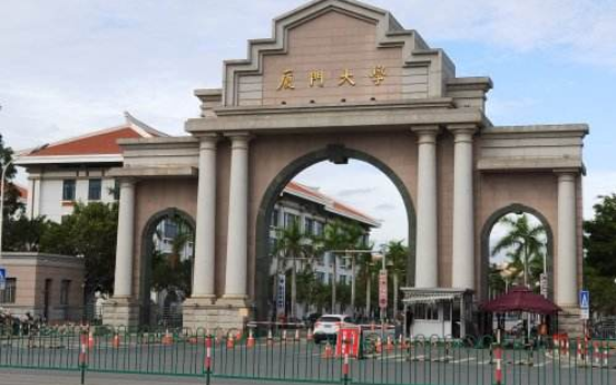 2022年考生注意！福建省的一本大学名单出炉：集美大学不在其中