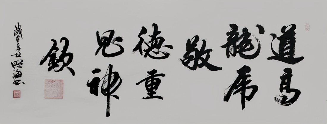 明海——國家一級(jí)書法師丨德藝雙馨藝術(shù)家