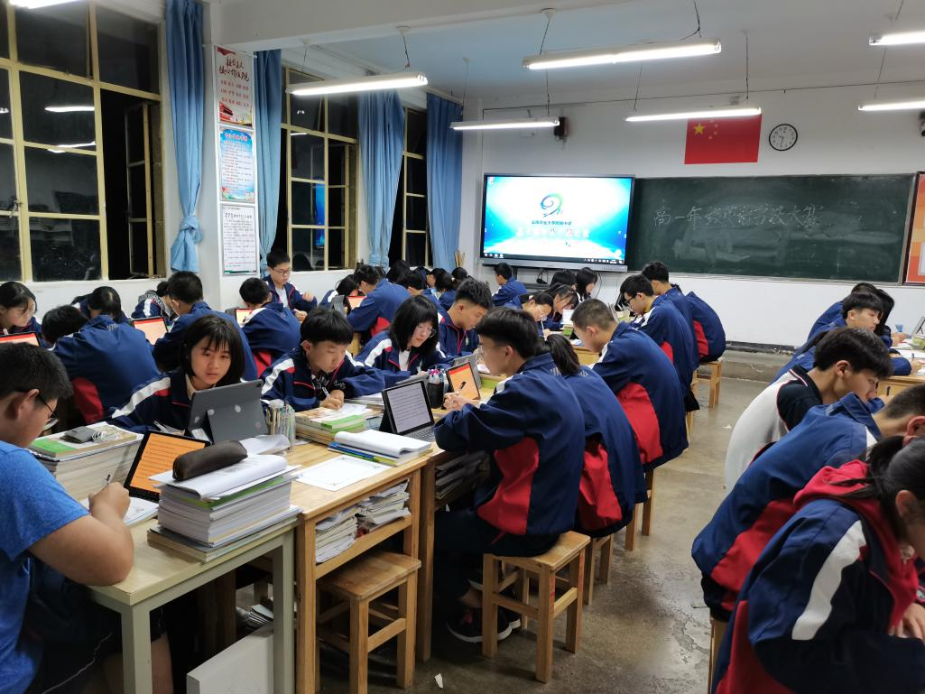 昆明市盘龙区明致实验中学办学特色（一）——271BAY智慧课堂