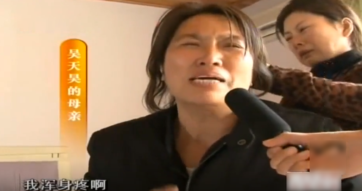 2011年高三学生与富二代发生摩擦，被砍身亡，对方母亲：我有钱